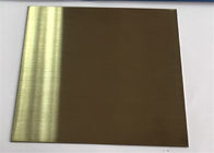 البرونزية الخفيفة والبرونز الداكن اللون بأكسيد الألومنيوم لوحة الألواح الشمسية 3 ~ 200um بأكسيد السماكة